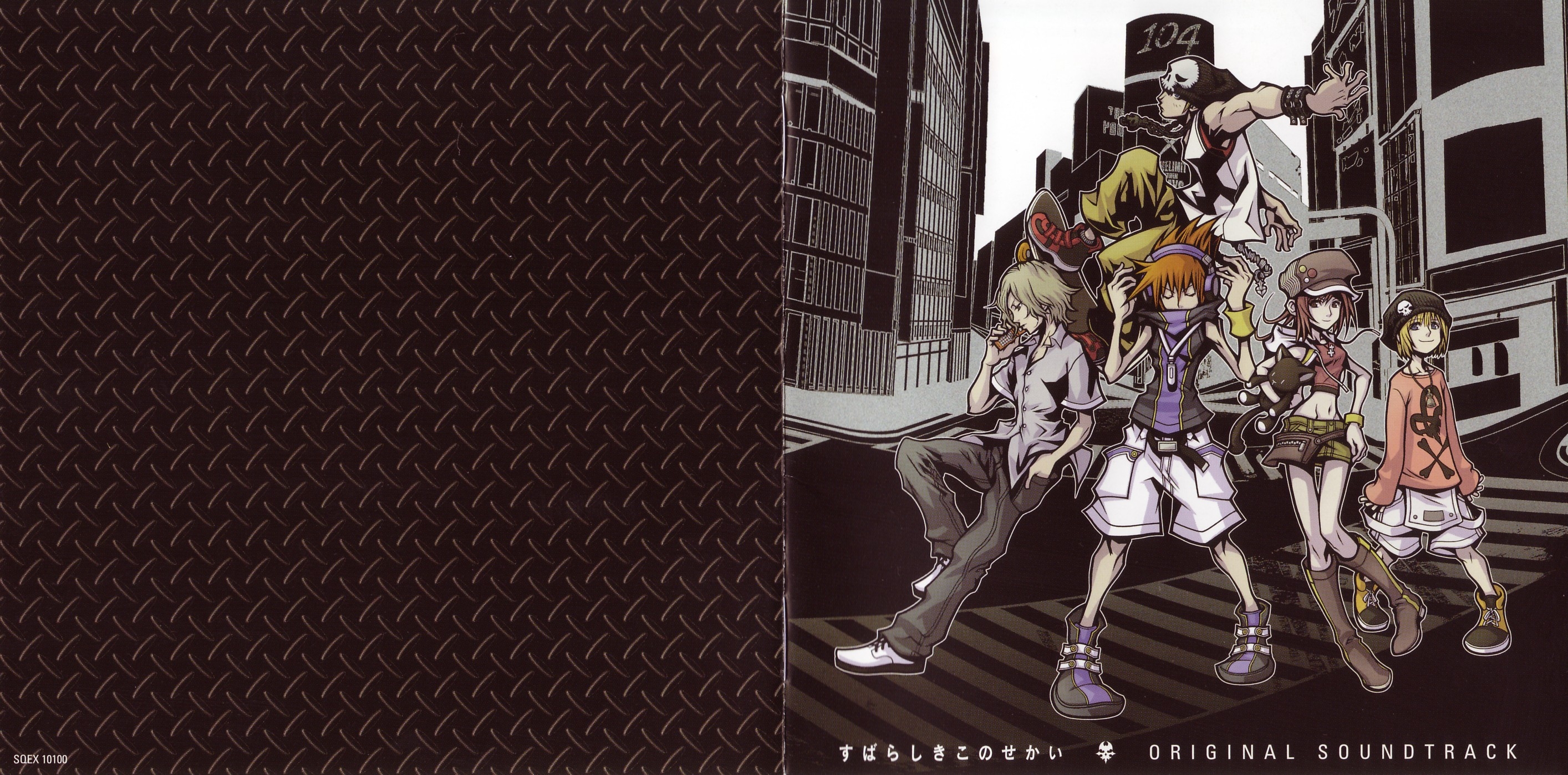 希少 古畑任三郎 original soundtrack remix 12 EP Sen no Kaze ni Natte Drama Special 